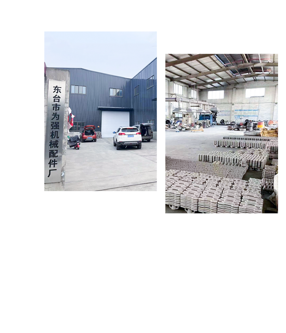 Dongtai Weiqiang Machinery Partes Factory